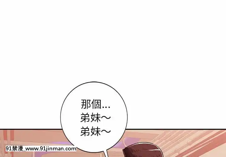 寄生一家人1-4話[30w x 18h x 12d white]