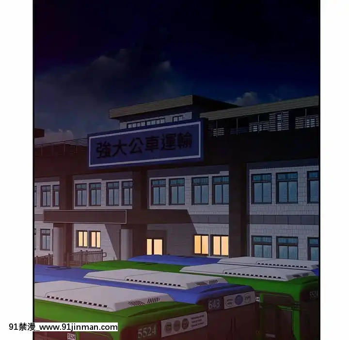 寄生一家人1-4話[30w x 18h x 12d white]
