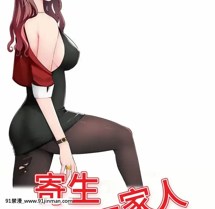 寄生一家人1-4話[30w x 18h x 12d white]