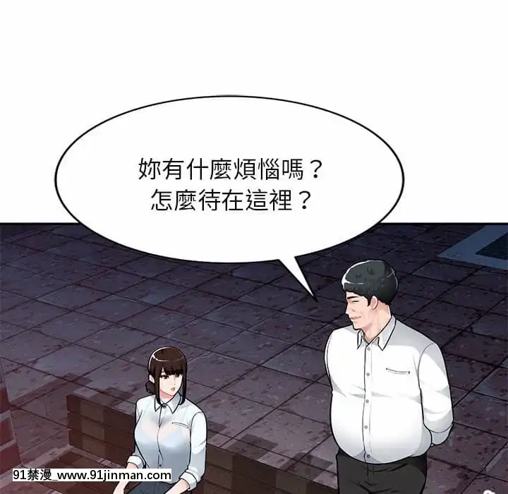 寄生一家人1-4話[30w x 18h x 12d white]