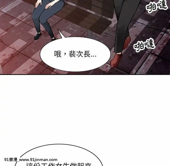 寄生一家人1-4話[30w x 18h x 12d white]