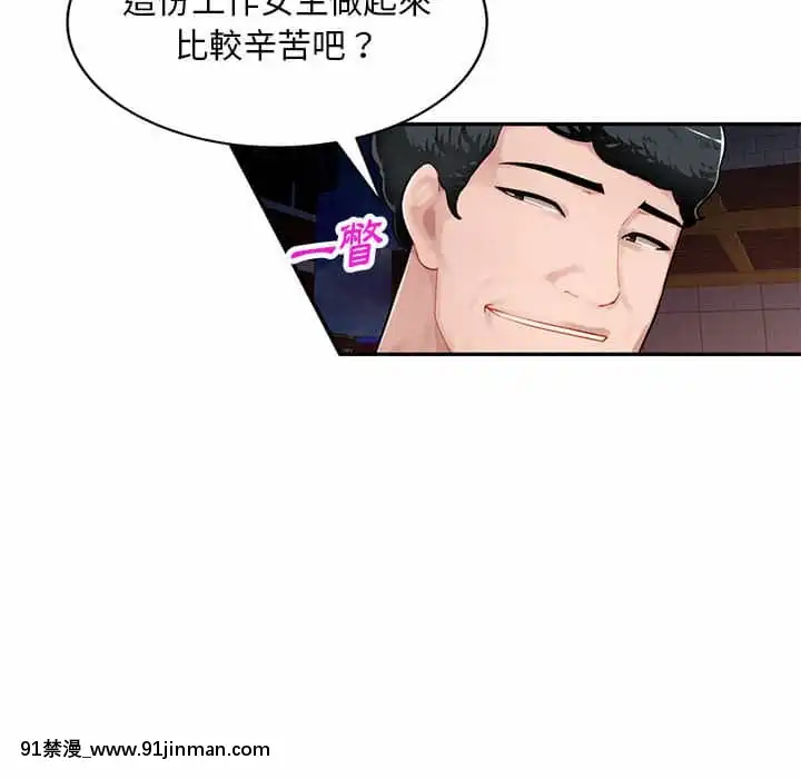 寄生一家人1-4話[30w x 18h x 12d white]