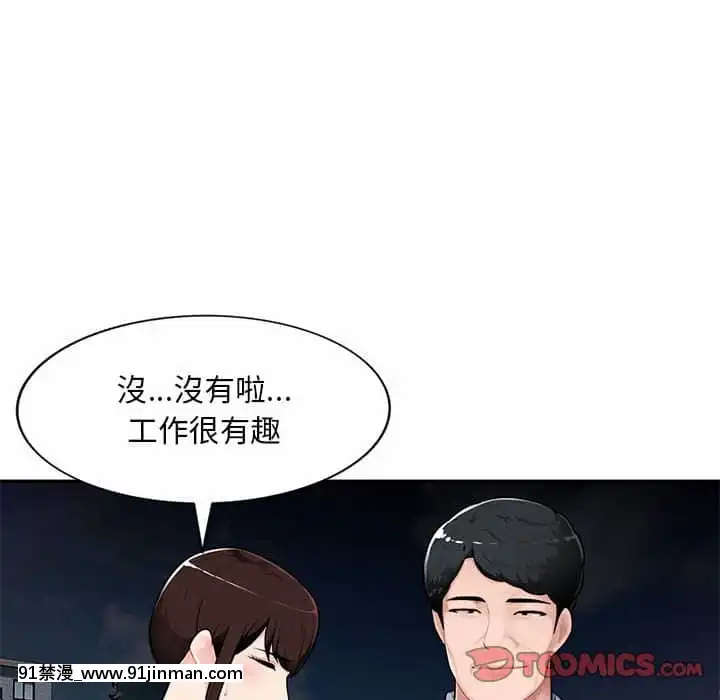 寄生一家人1-4話[30w x 18h x 12d white]