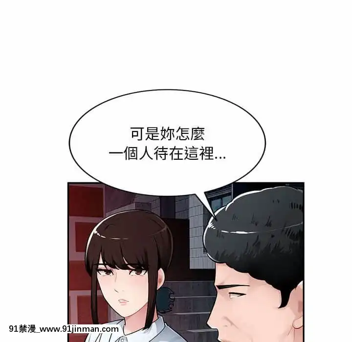 寄生一家人1-4話[30w x 18h x 12d white]