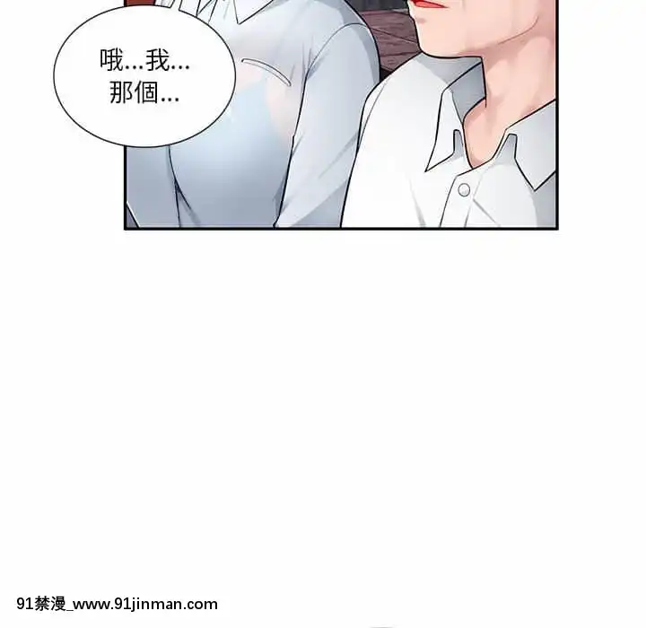 寄生一家人1-4話[30w x 18h x 12d white]