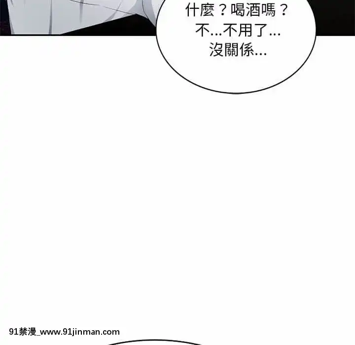 寄生一家人1-4話[30w x 18h x 12d white]