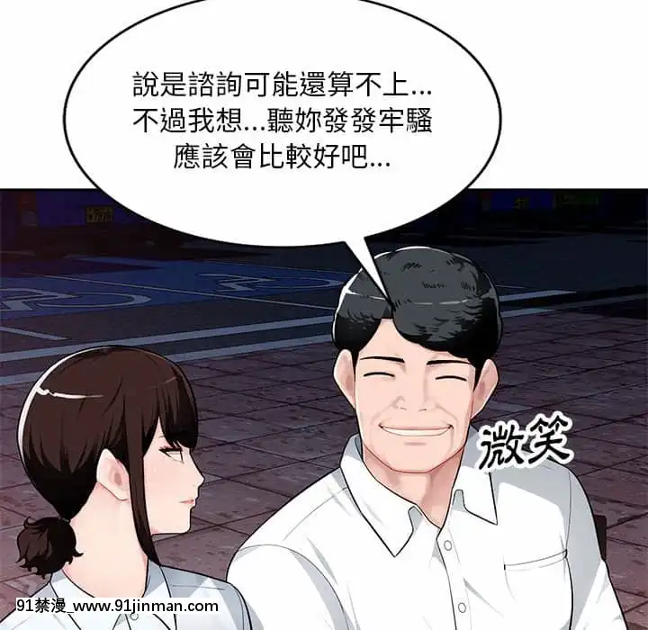 寄生一家人1-4話[30w x 18h x 12d white]