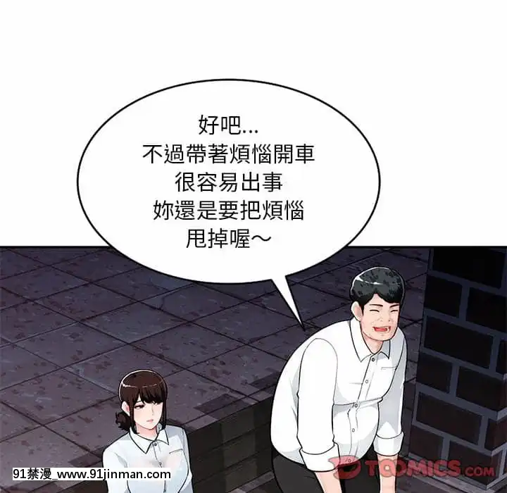 寄生一家人1-4話[30w x 18h x 12d white]