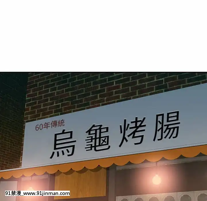 寄生一家人1-4話[30w x 18h x 12d white]
