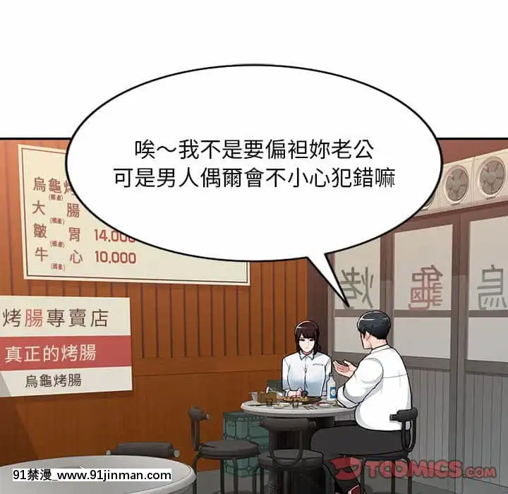 寄生一家人1-4話[30w x 18h x 12d white]