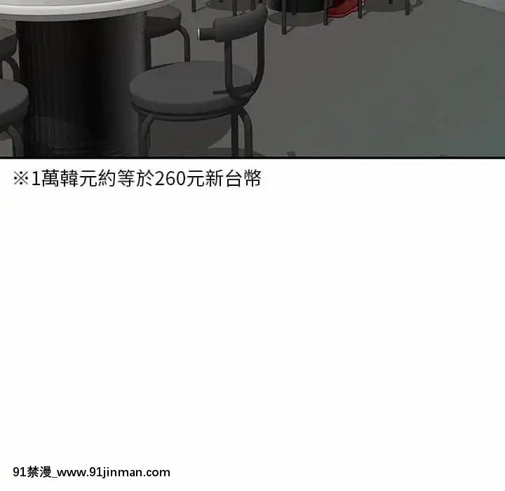 寄生一家人1-4話[30w x 18h x 12d white]