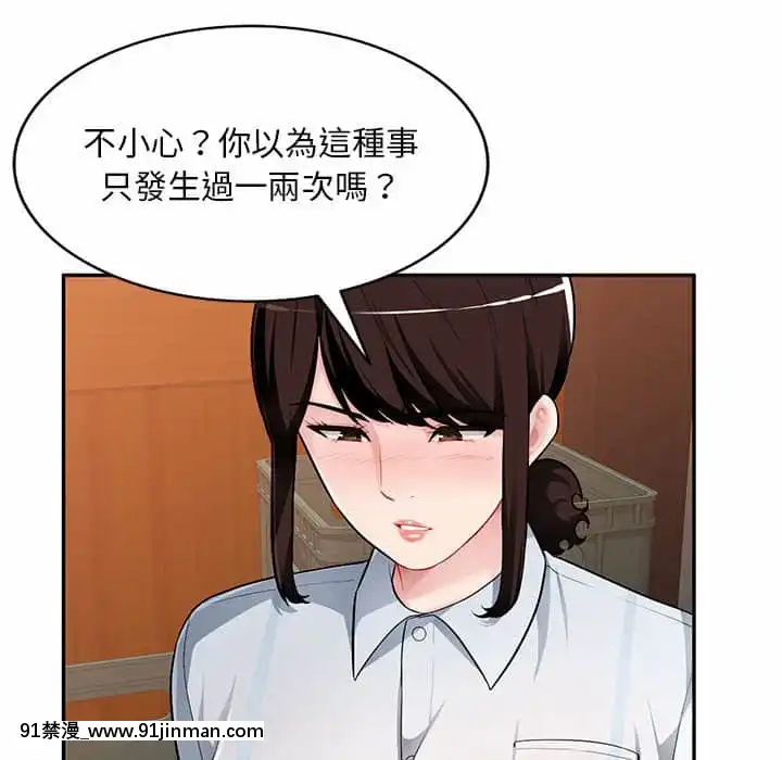 寄生一家人1-4話[30w x 18h x 12d white]