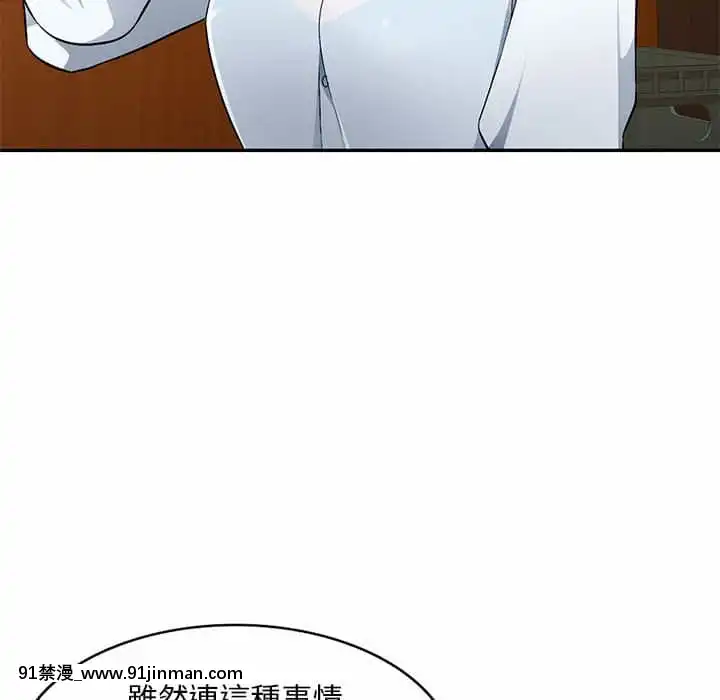 寄生一家人1-4話[30w x 18h x 12d white]