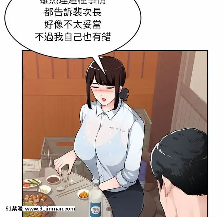 寄生一家人1-4話[30w x 18h x 12d white]