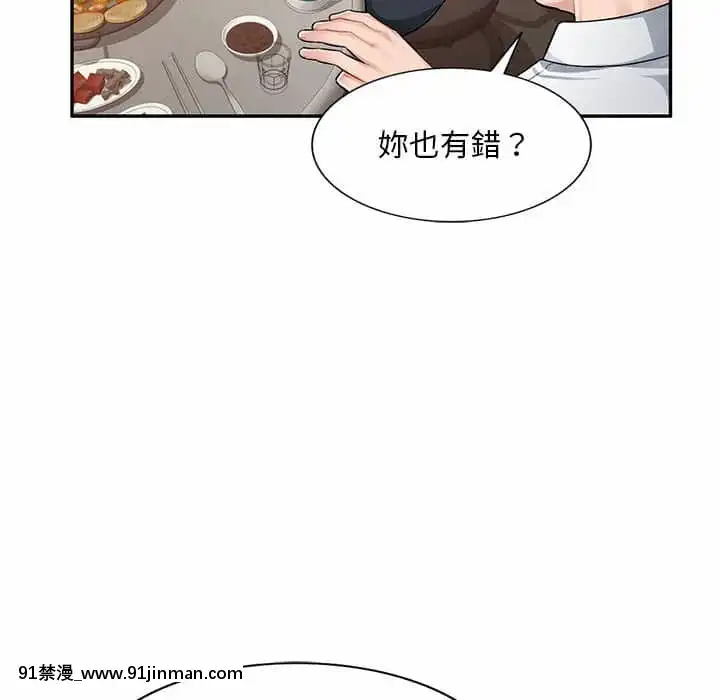寄生一家人1-4話[30w x 18h x 12d white]