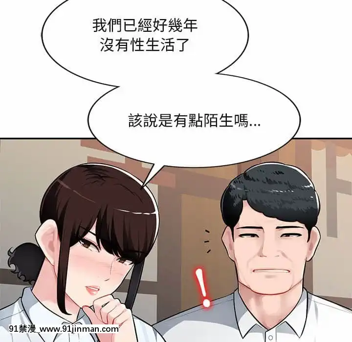 寄生一家人1-4話[30w x 18h x 12d white]