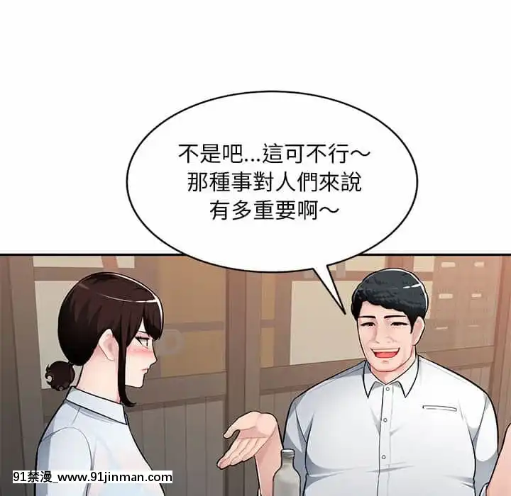 寄生一家人1-4話[30w x 18h x 12d white]