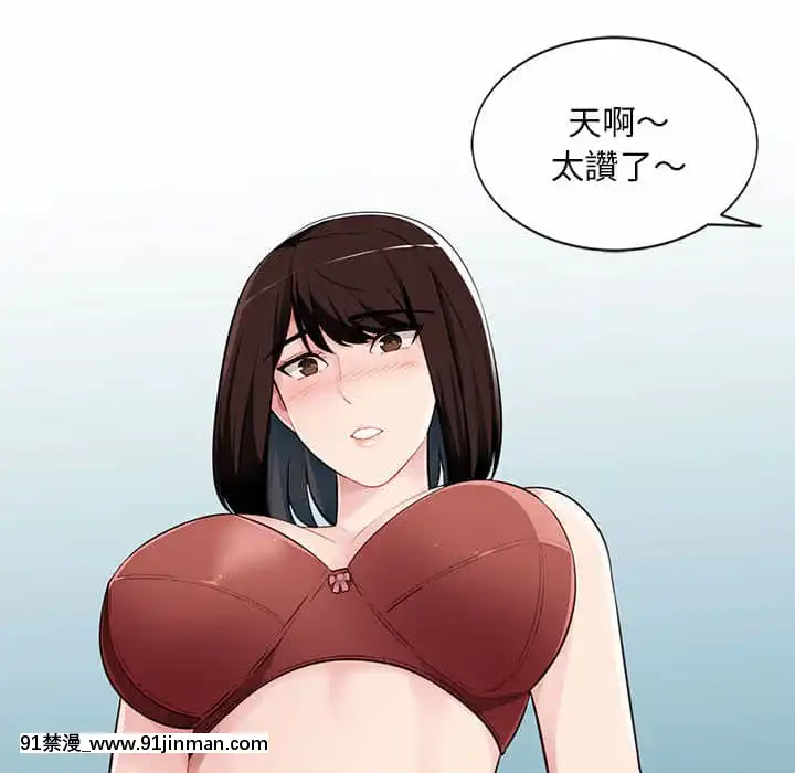 寄生一家人1-4話[30w x 18h x 12d white]
