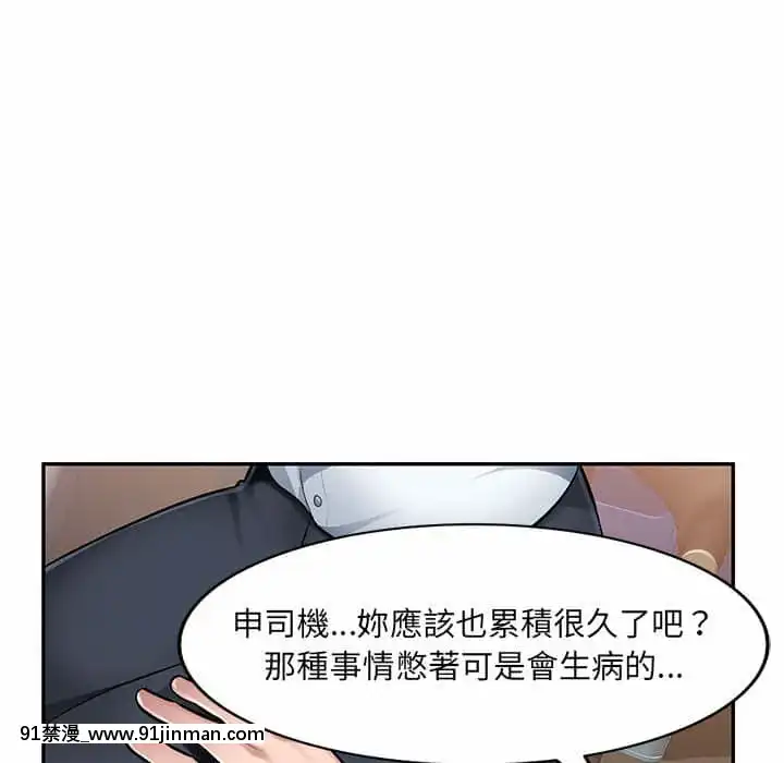 寄生一家人1-4話[30w x 18h x 12d white]