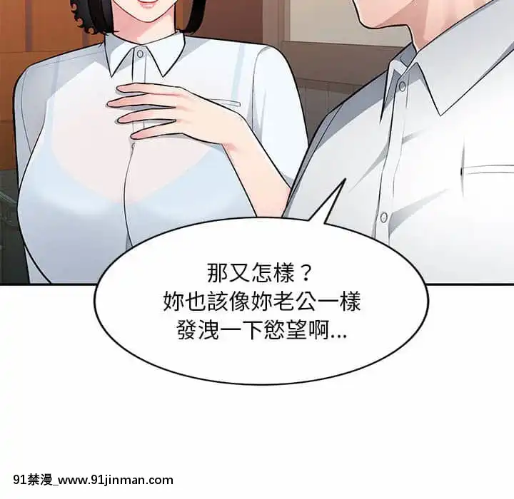 寄生一家人1-4話[30w x 18h x 12d white]