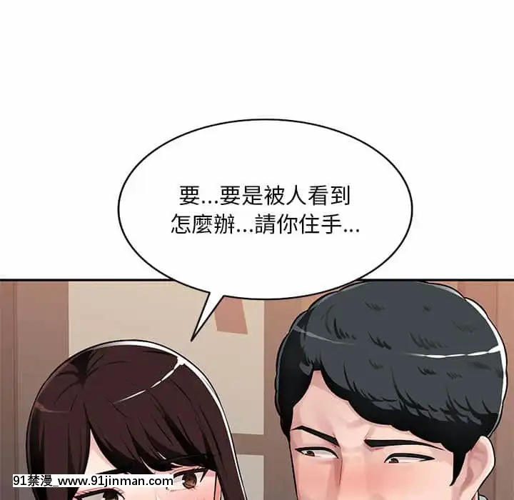 寄生一家人1-4話[30w x 18h x 12d white]