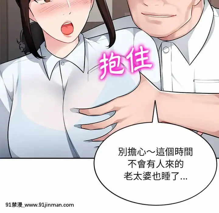 寄生一家人1-4話[30w x 18h x 12d white]