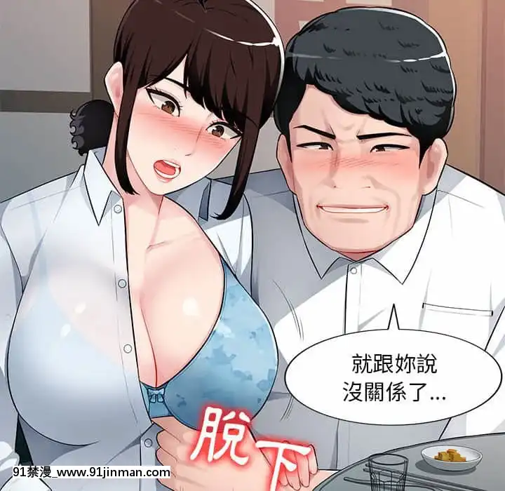 寄生一家人1-4話[30w x 18h x 12d white]