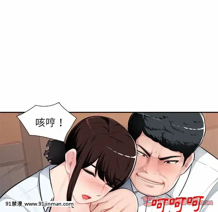 寄生一家人1-4話[30w x 18h x 12d white]