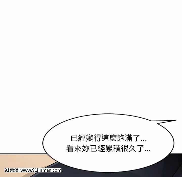 寄生一家人1-4話[30w x 18h x 12d white]