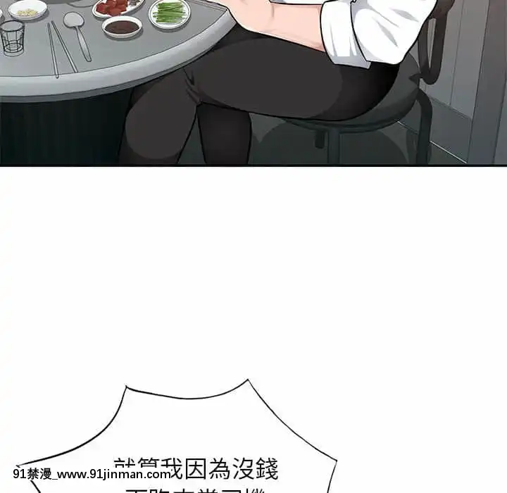 寄生一家人1-4話[30w x 18h x 12d white]