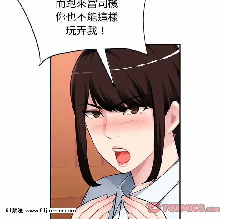 寄生一家人1-4話[30w x 18h x 12d white]