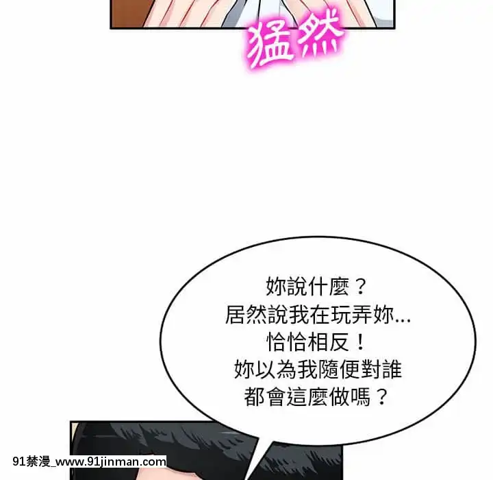 寄生一家人1-4話[30w x 18h x 12d white]