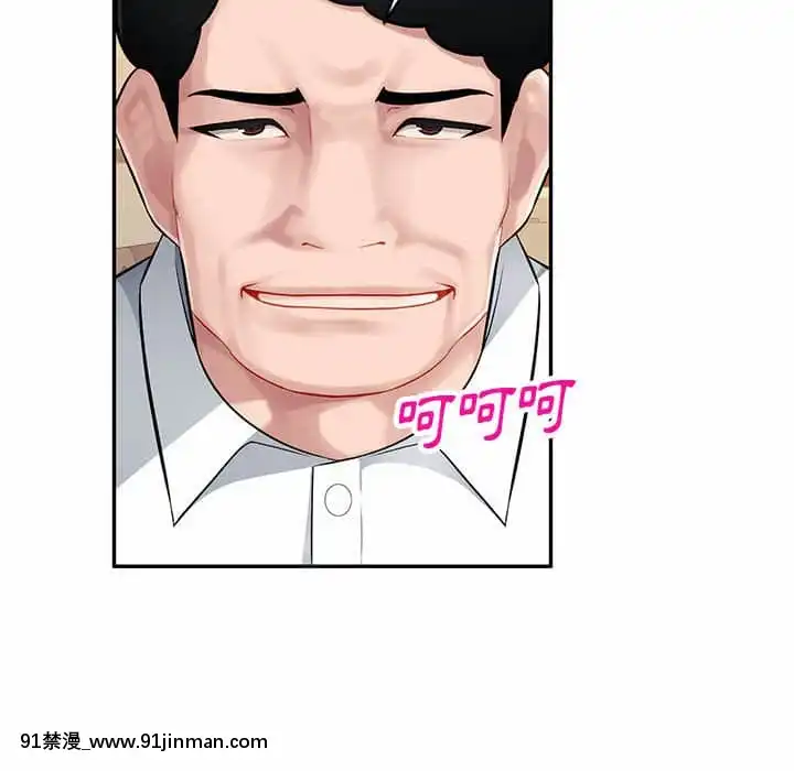寄生一家人1-4話[30w x 18h x 12d white]
