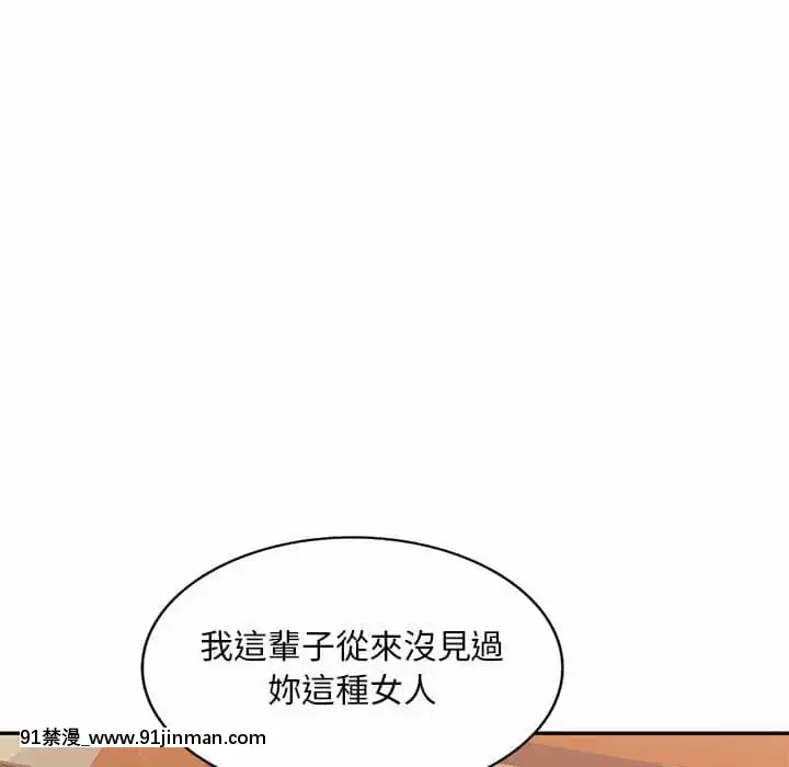 寄生一家人1-4話[30w x 18h x 12d white]