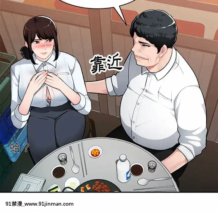 寄生一家人1-4話[30w x 18h x 12d white]