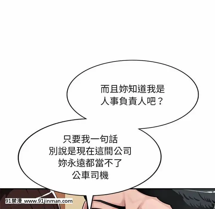 寄生一家人1-4話[30w x 18h x 12d white]
