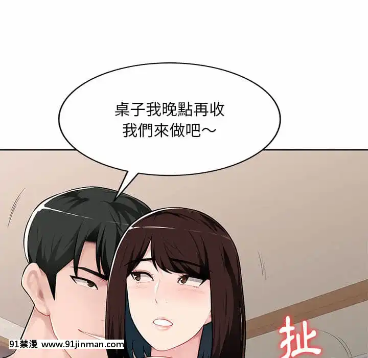 寄生一家人1-4話[30w x 18h x 12d white]