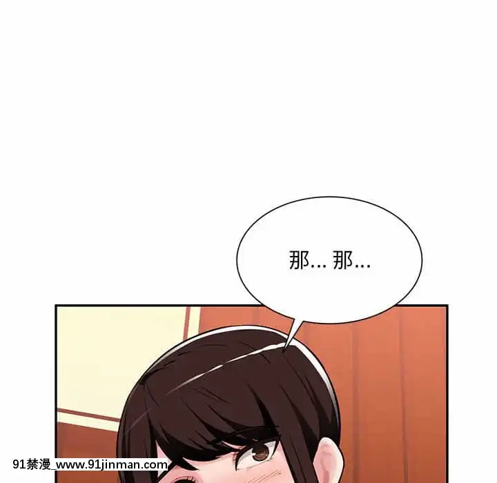 寄生一家人1-4話[30w x 18h x 12d white]
