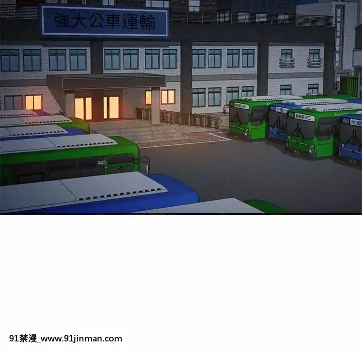 寄生一家人1-4話[30w x 18h x 12d white]