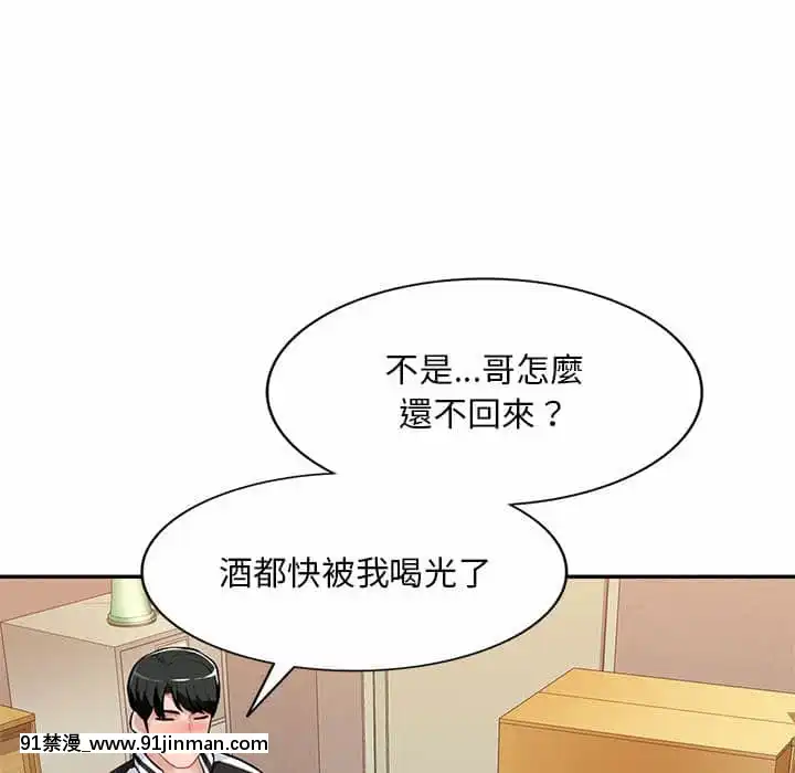 寄生一家人1-4話[30w x 18h x 12d white]