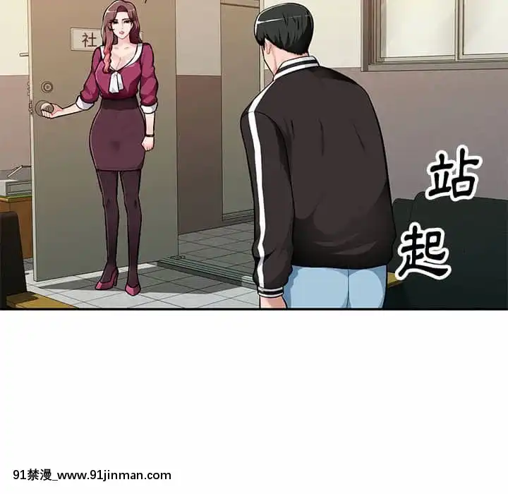 寄生一家人1-4話[30w x 18h x 12d white]