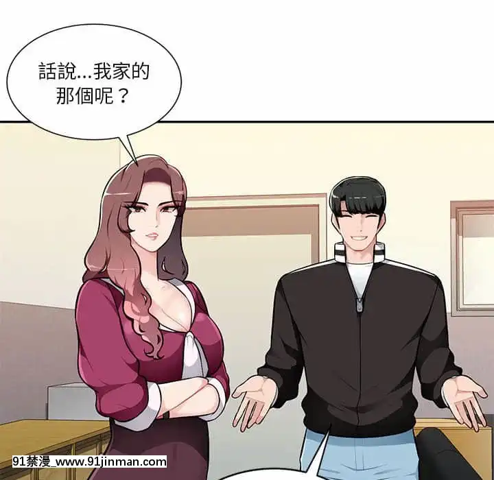 寄生一家人1-4話[30w x 18h x 12d white]