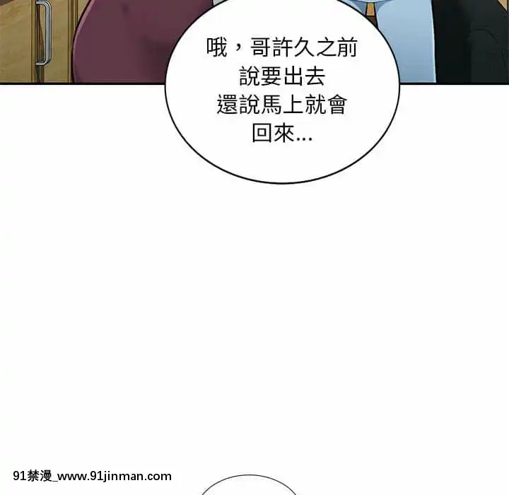寄生一家人1-4話[30w x 18h x 12d white]