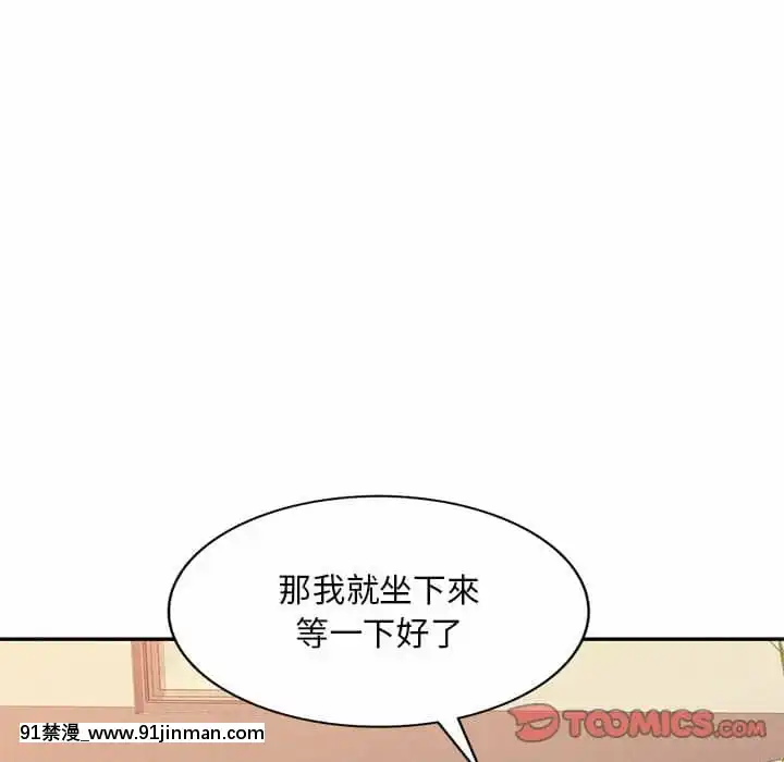寄生一家人1-4話[30w x 18h x 12d white]