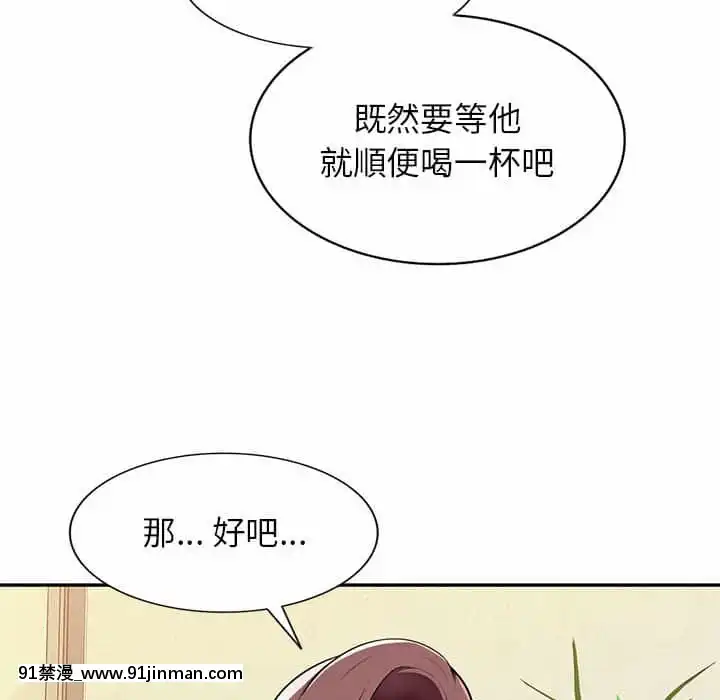 寄生一家人1-4話[30w x 18h x 12d white]