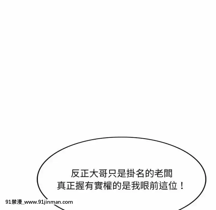 寄生一家人1-4話[30w x 18h x 12d white]
