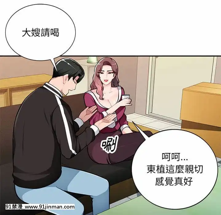 寄生一家人1-4話[30w x 18h x 12d white]