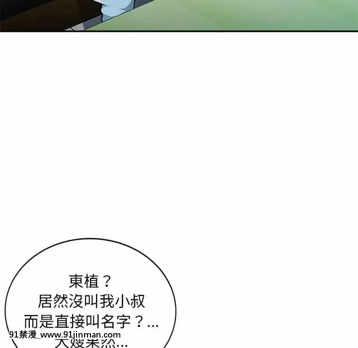 寄生一家人1-4話[30w x 18h x 12d white]