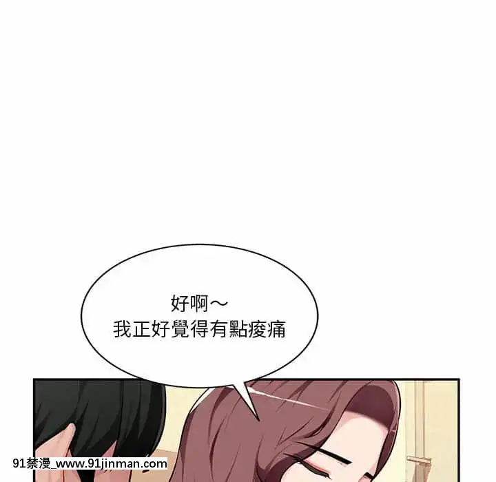 寄生一家人1-4話[30w x 18h x 12d white]