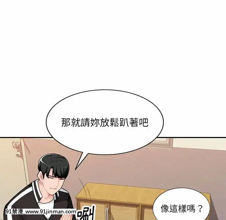 寄生一家人1-4話[30w x 18h x 12d white]